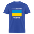 I STAND WITH UKRAINE Online Sale