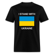 I STAND WITH UKRAINE Online Sale